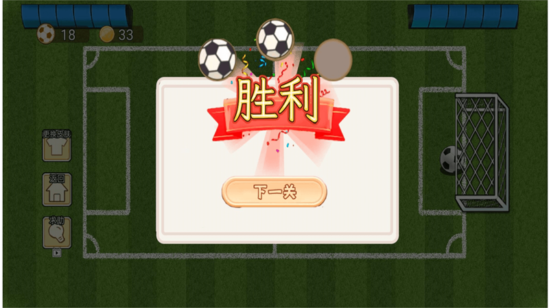 靠画线来解压游戏图1