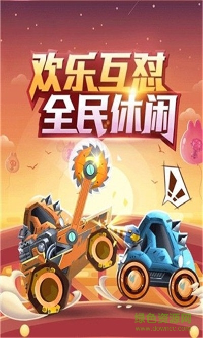 奥利给机甲图2
