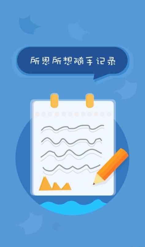 掌上综素图1