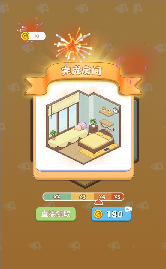 收纳超级世界:懒屋改造图1
