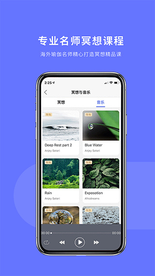 禅逸瑜伽图3