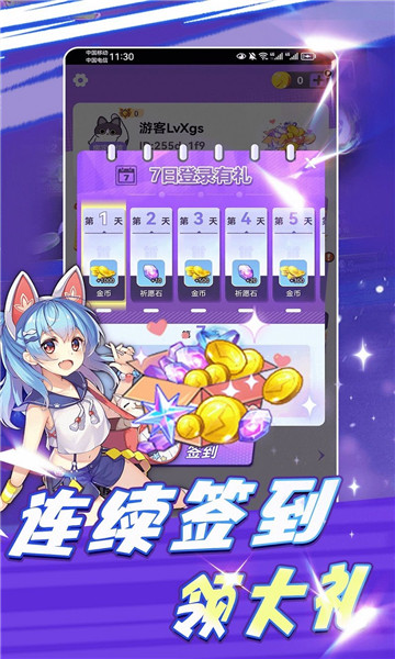 领皮乐园图1