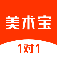 美术宝1对1图标