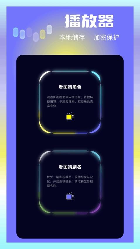 大眼视频工坊图1