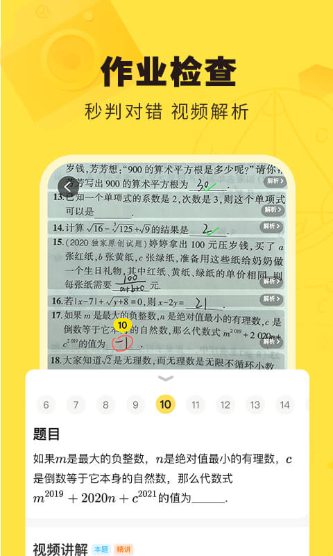 快对ai图3