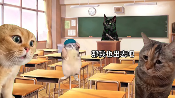 猫猫惊魂夜图3
