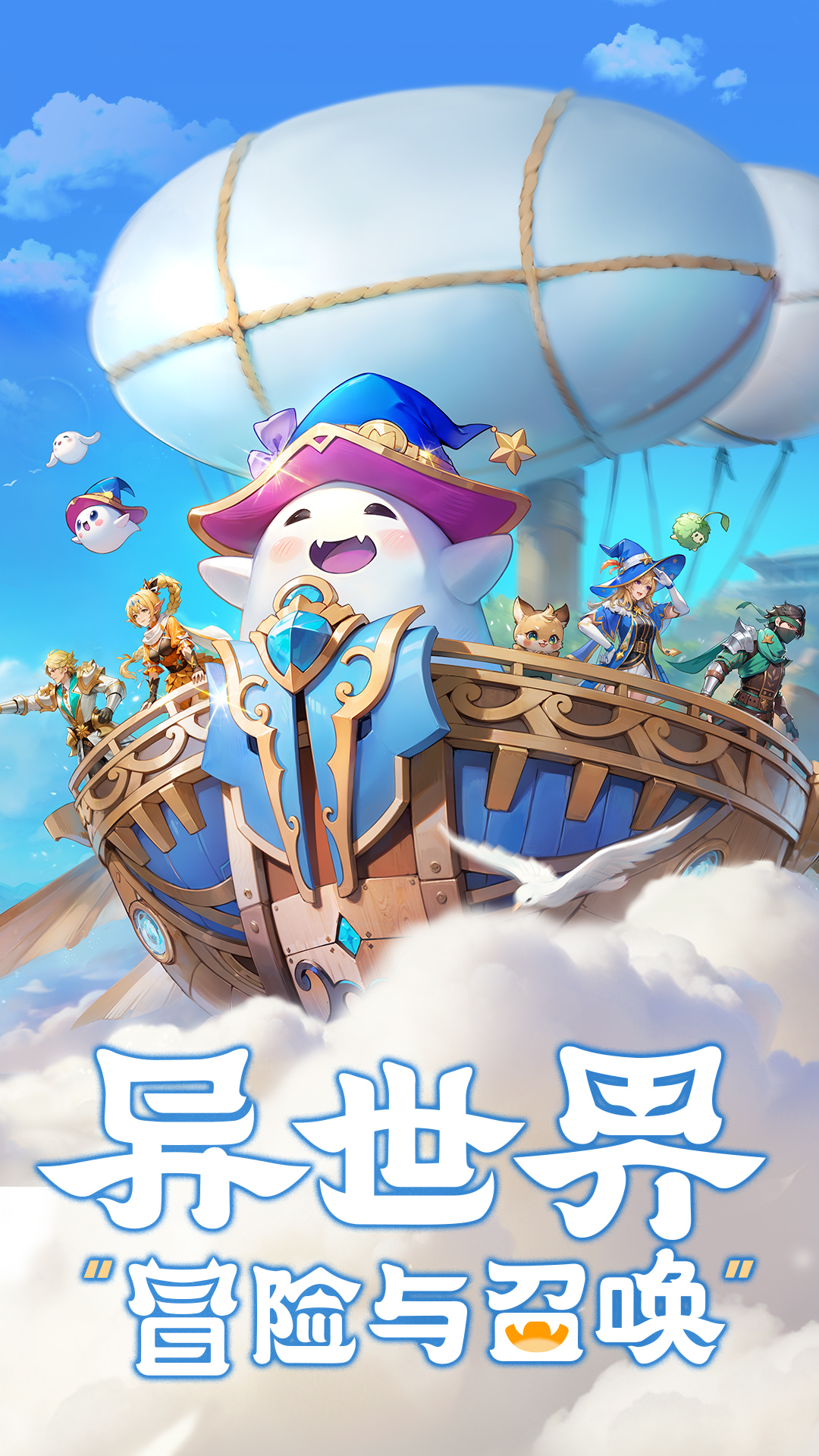 文明与众神手游图3