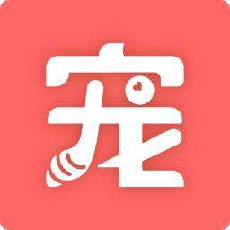 淘宠网app图标