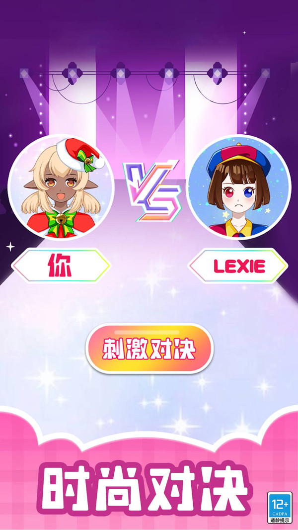 放开那美人游戏图1
