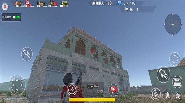 无畏吃鸡对决图2