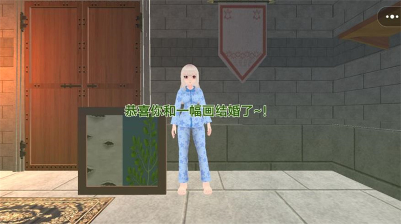 房客小姐姐中文版图3