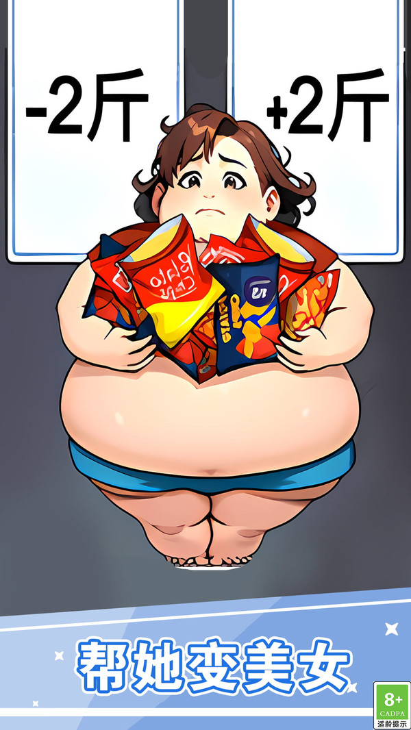 大小姐爱美丽游戏图1