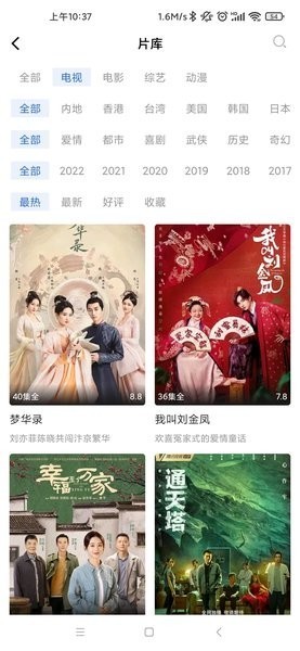 蓝天视频图1