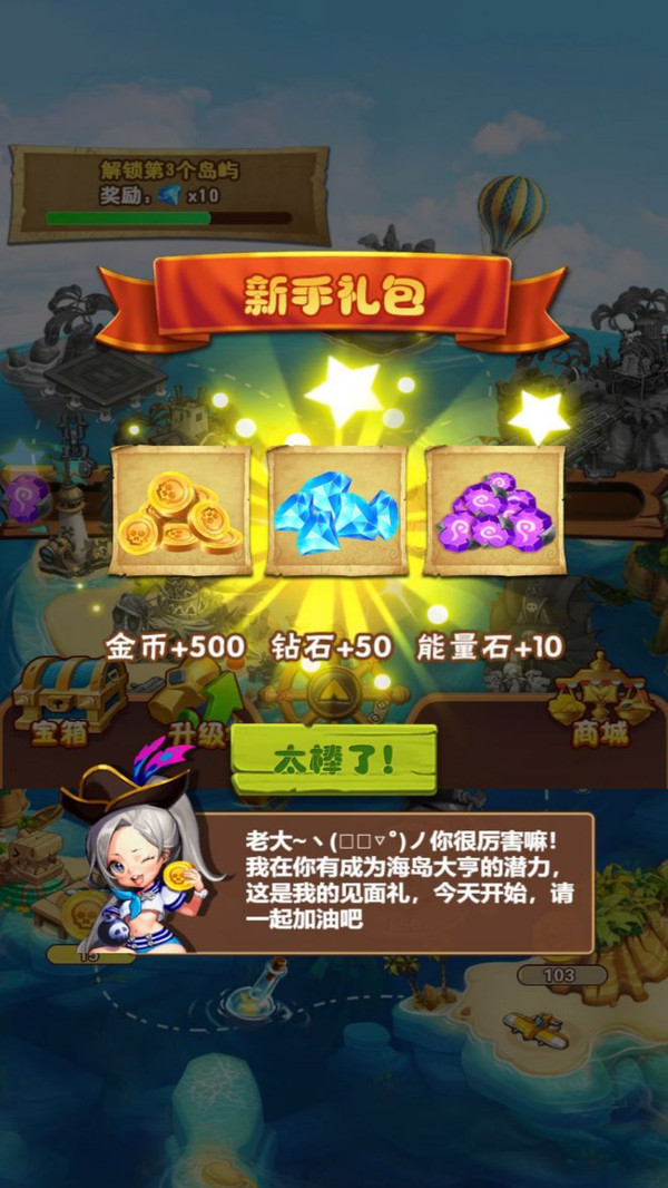 饥荒岛模拟器游戏图4