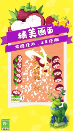 菜到飞起游戏图1