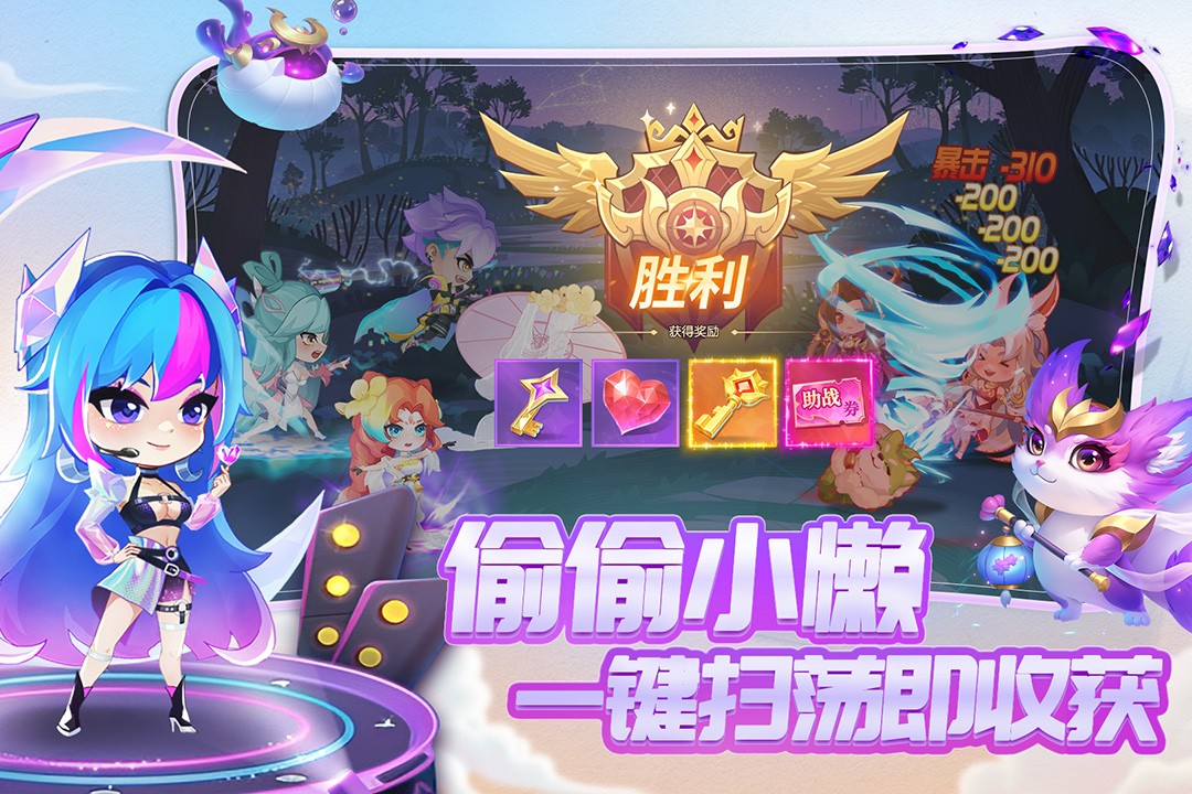 小小仙王九游版图1
