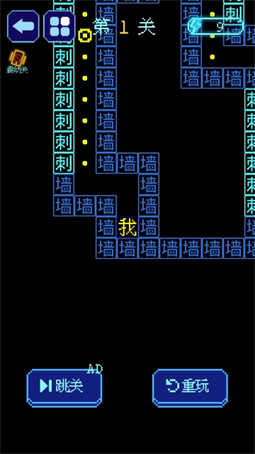 迷宫挑战赛图1