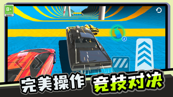 我极速漂移图2