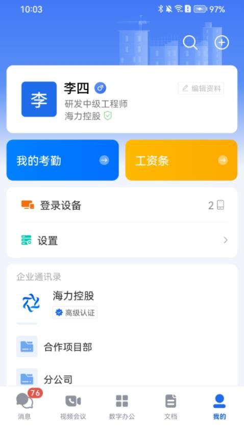 数字小力图1