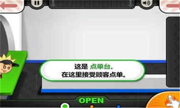 老爹的寿司店图2