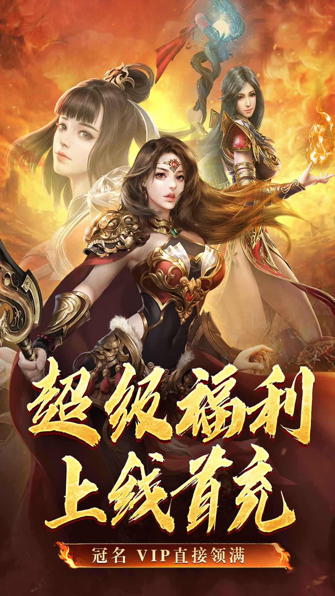 暗影防线手游