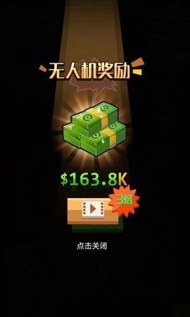 一起开工厂游戏图3