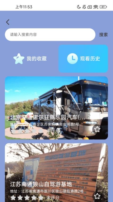 行迹勋章图1