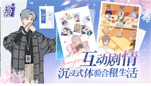 落樱2：千乐之章图3