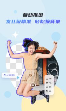 佐糖图2