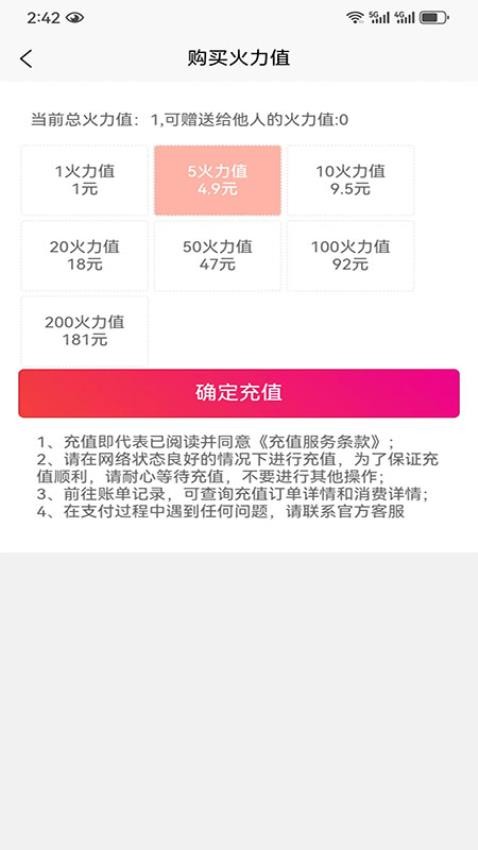 小众圈子app图1