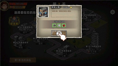 求生100天