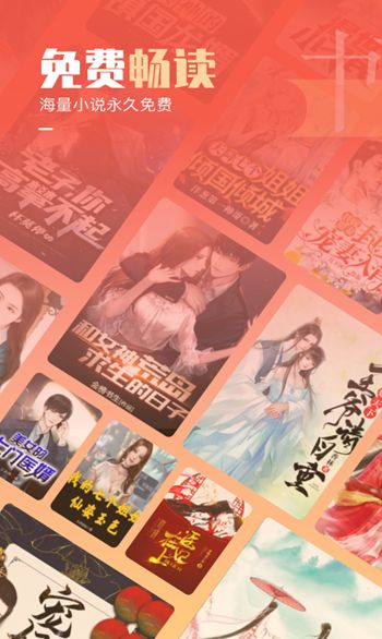 奇鼠免费小说app图3