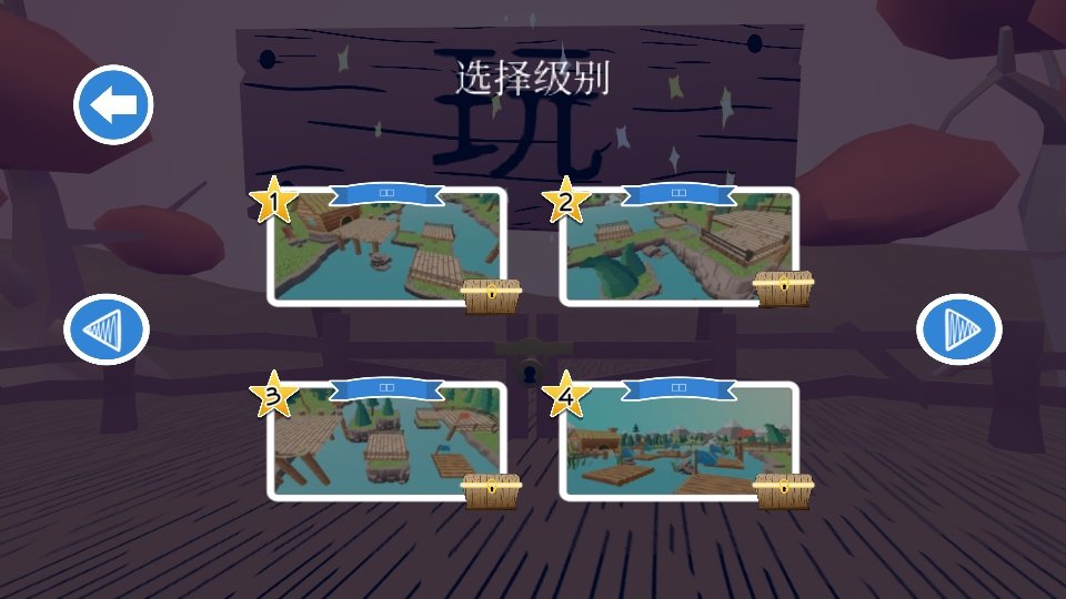 豚鼠桥手游(GUINEA PIG BRIDGE!)图3