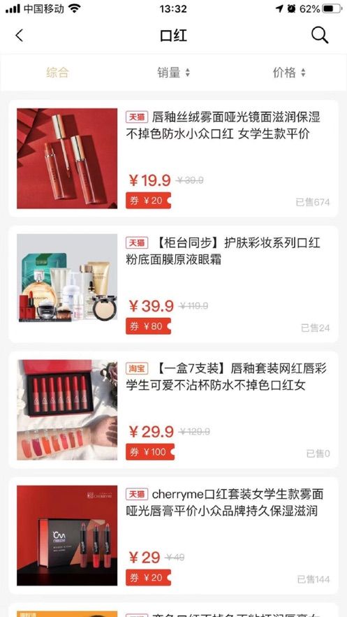 三猫优品