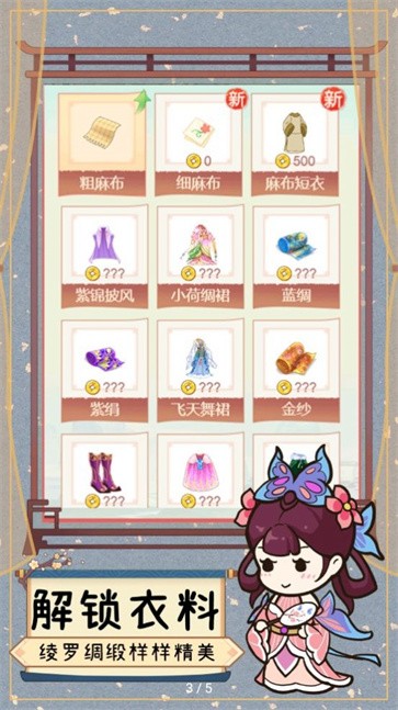 胡记布庄