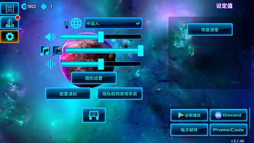 闲置空间商业大亨（Idle Space Business Tycoon）图2