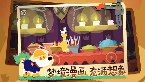 米皮大冒险梦境（Mimpi Dreams）图2