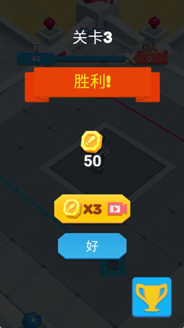 地盘抢占赛图1