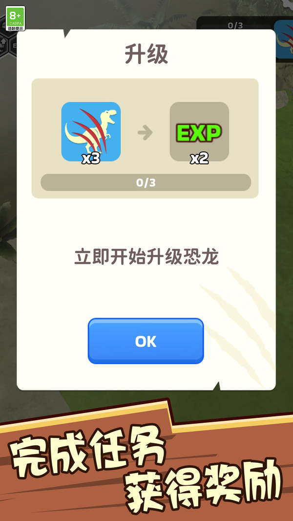 吞噬者的传说游戏图2