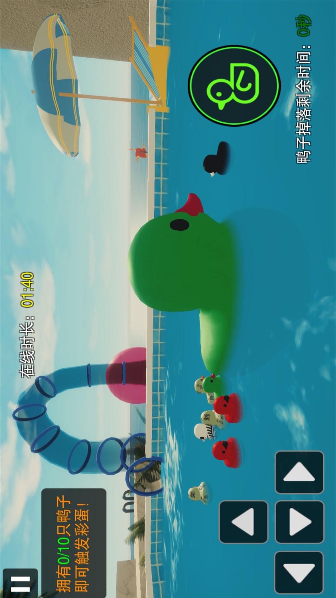公寓诡谈