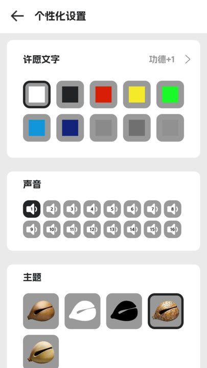 幽幽木鱼图1
