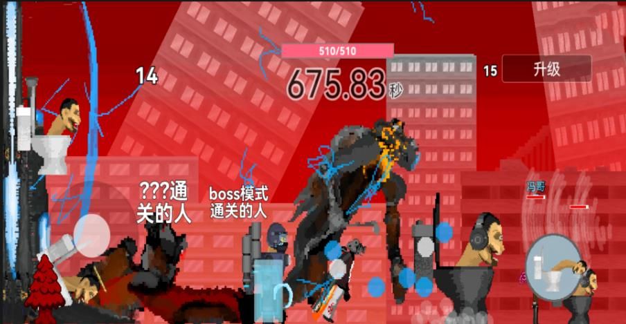 梦幻射击达人游戏图1