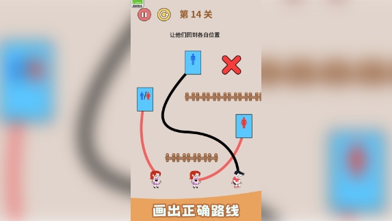 快来画一笔图1