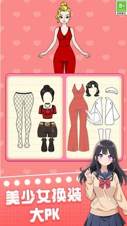 校园女生妆扮游戏