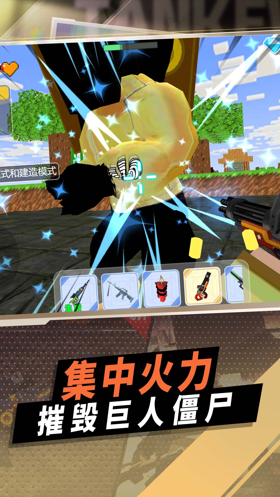 疯狂变异进化游戏图2