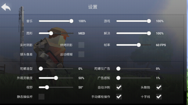 异世界战争图1