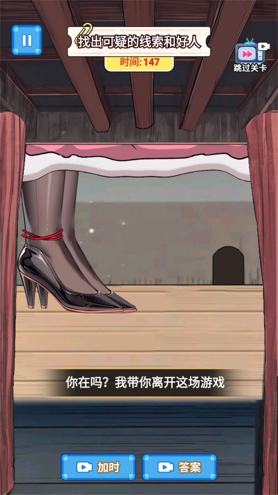 规则诡谈游戏图3