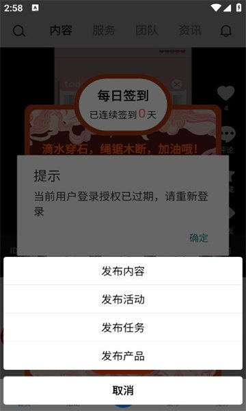 ID世界软件图1