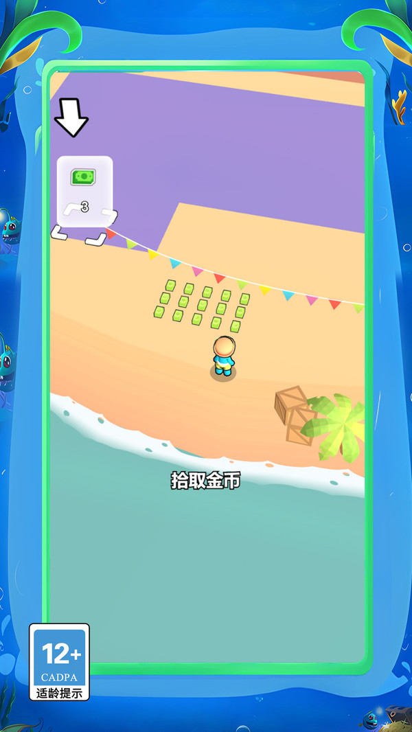 我有个农场游戏图1
