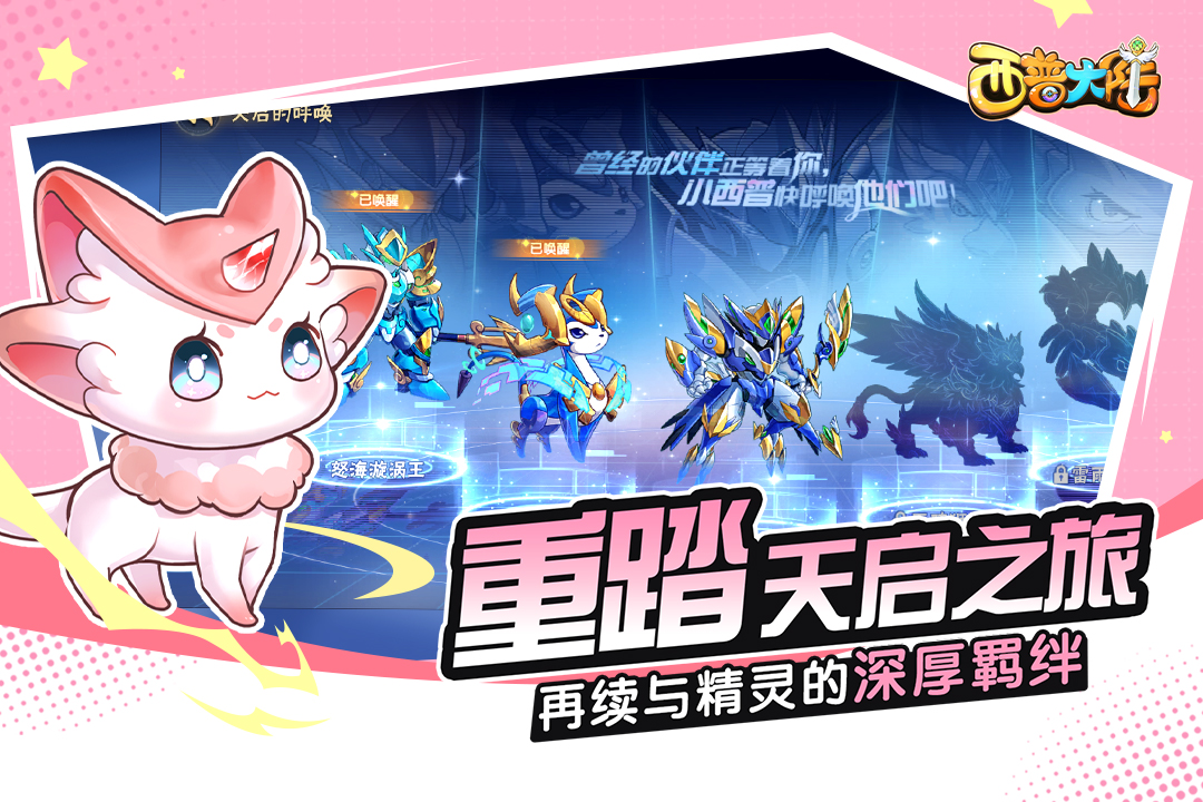 西普大陆图3